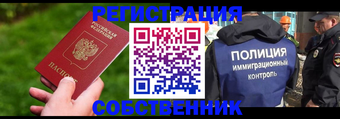 где прописаться в Сухиничи