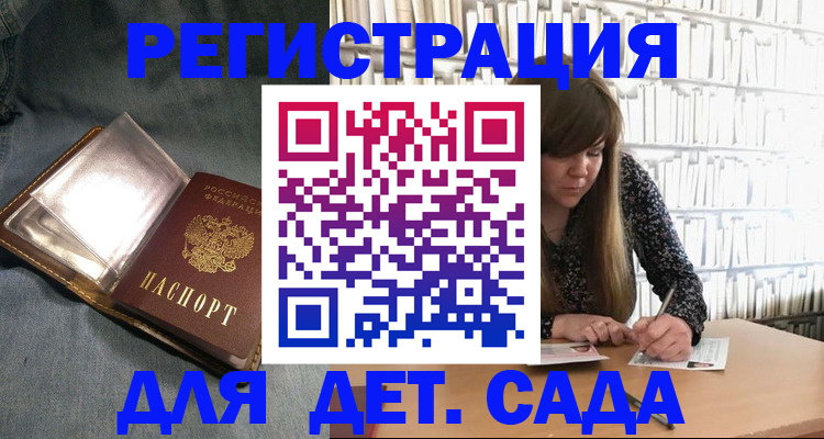 прописка иностранных граждан в Сухиничи